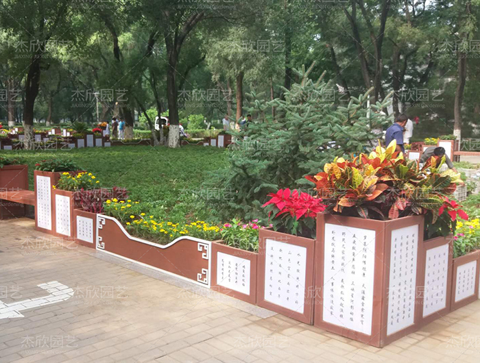 公園書(shū)香門(mén)第pvc花箱案例