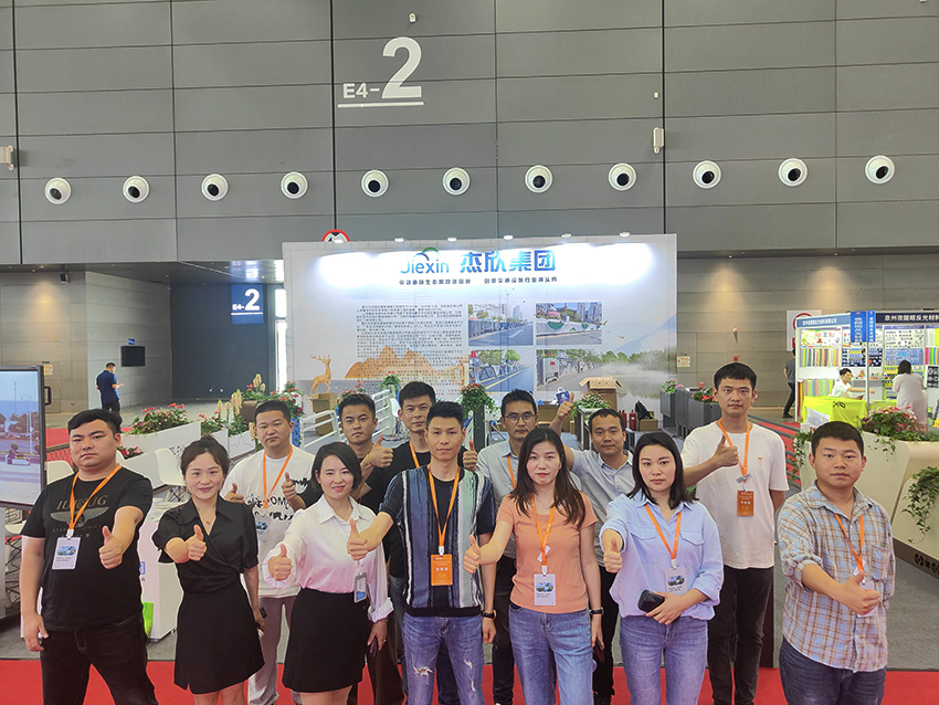 杰欣集團(tuán)·第十三屆中國(guó)長(zhǎng)沙交博會(huì)暨紅色之旅圓滿舉辦！